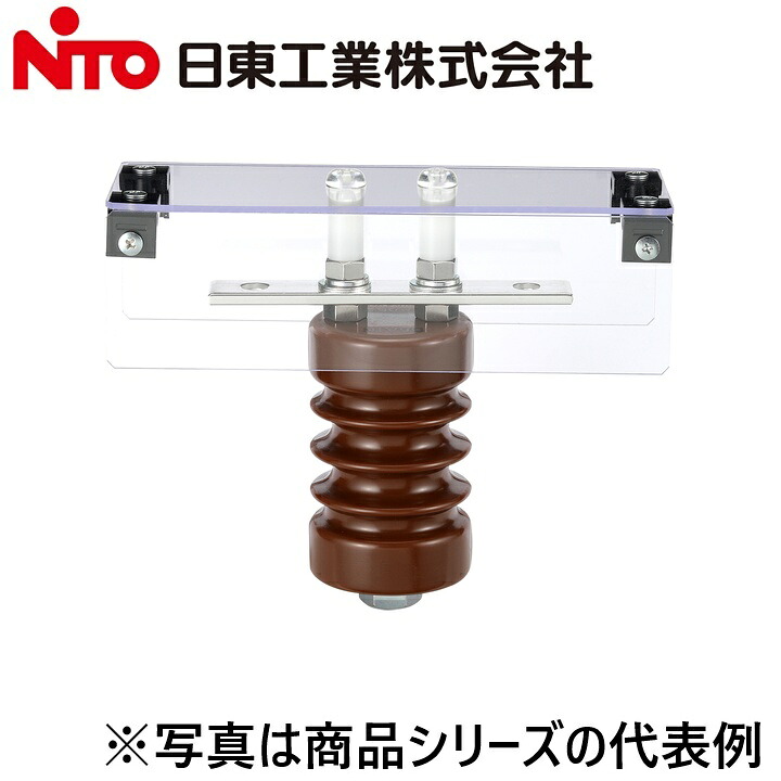Nito/日東工業 BP62-D1-40 高圧がいし・銅バー付タイプ【3コ入】 盤用パーツ Ψ|住設建材カナモンジャー