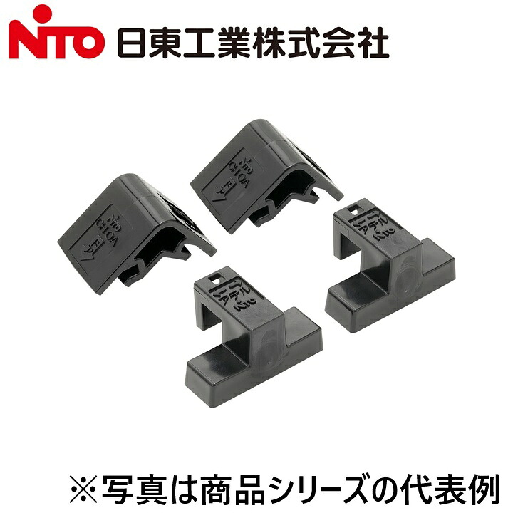 Nito/日東工業 BP86-S1 ドアステー(盤組立用)【10コ入】 盤用パーツ Ψ|住設建材カナモンジャー