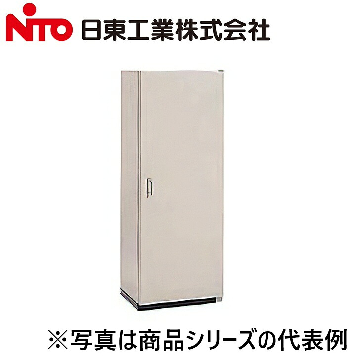 Nito/日東工業　DFR71-20HN　ドア付スチールラック・JIS規格【ヨコ570 x タテ2000 x フカサ755】　&rArr;Ψ[G]｜住設建材カナモンジャー
