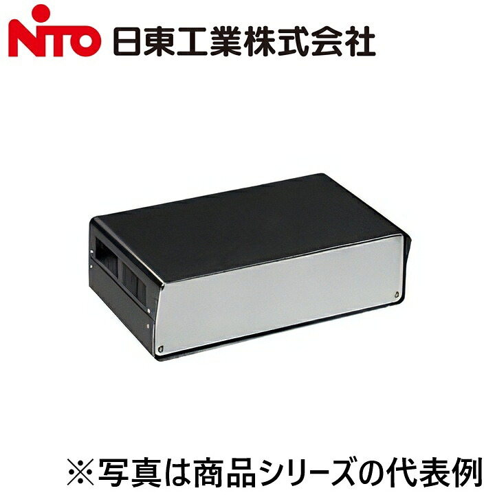 Nito/日東工業 ECN-14 電子機器用ケース【ECNシリーズ 用】 Ψ|住設建材カナモンジャー