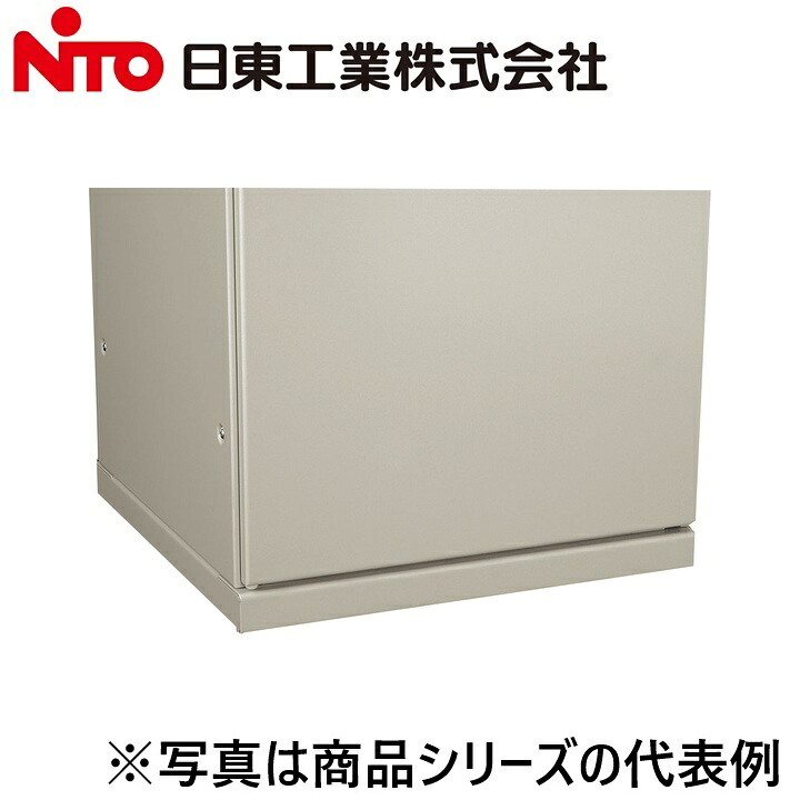 Nito/日東工業　FCX-Z50805ZA　基台【FZシリーズ用】【ヨコ800 x タテ50 x フカサ500】【屋外専用】【ライトベージュ】　Ψ｜住設建材カナモンジャー