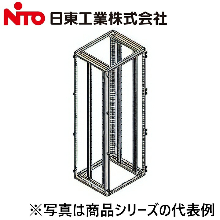 Nito/日東工業　FCX-Z60721J　ラックマウントセット(JIS規格) 【FZシリーズ用】　Ψ｜住設建材カナモンジャー