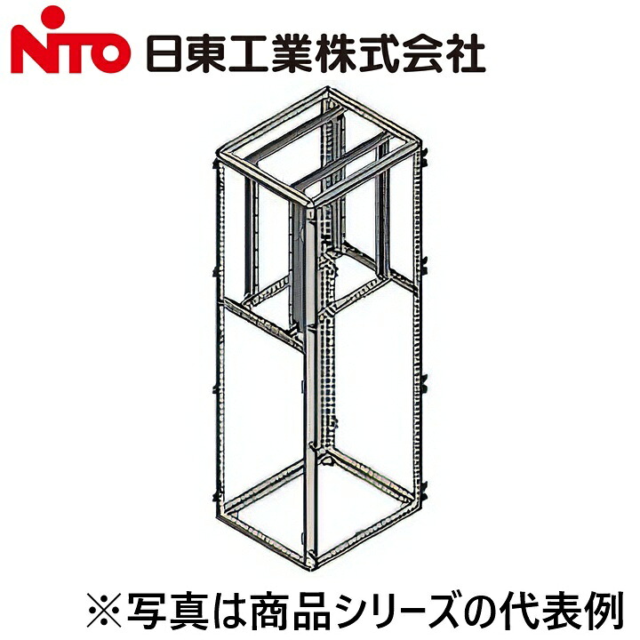Nito/日東工業　FCX-Z806J7　部分ラックマウントセット(EIA規格) 【FZシリーズ用】　Ψ｜住設建材カナモンジャー