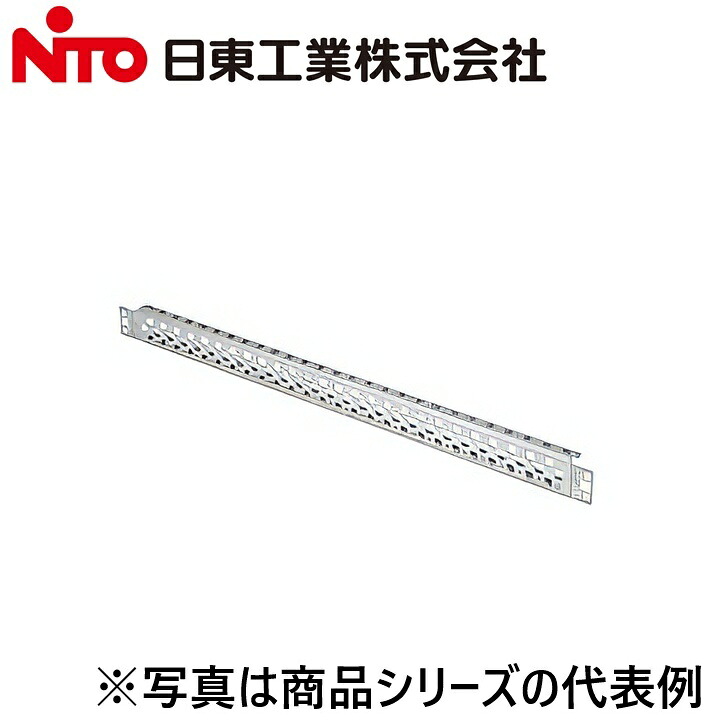 Nito/日東工業 FCX21-12W システムレールW【FJシリーズ用】 キャビネットオプション Ψ|住設建材カナモンジャー