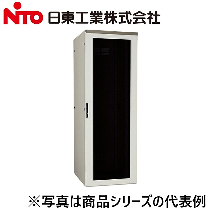 Nito/日東工業　FS110-620EN　システムラック スタンダードタイプ ドア付【ヨコ600 x タテ2000 x フカサ1100】【ペールホワイト】　&rArr;Ψ[G]｜住設建材カナモンジャー