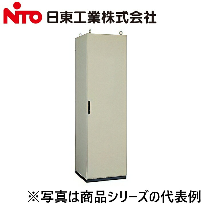 Nito/日東工業　FSB60-622JN　システムラック 防塵タイプ・JIS規格 ドア付【ヨコ605 x タテ2253 x フカサ603】【ライトベージュ】　&rArr;Ψ[G]｜住設建材カナモンジャー