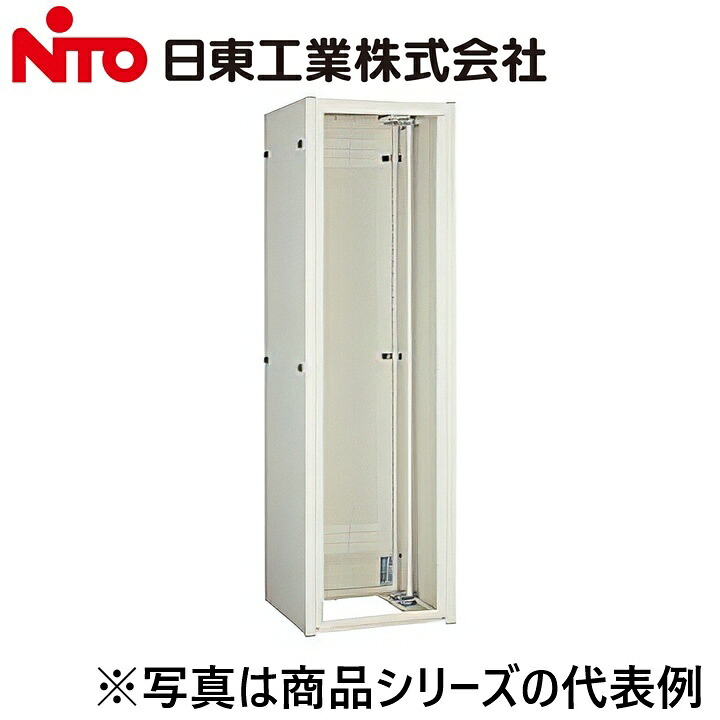 Nito/日東工業　FSN70-616JN　システムラック ドアなしタイプ・JIS規格【ヨコ600 x タテ1600 x フカサ700】【ペールホワイト】　&rArr;Ψ[G]｜住設建材カナモンジャー
