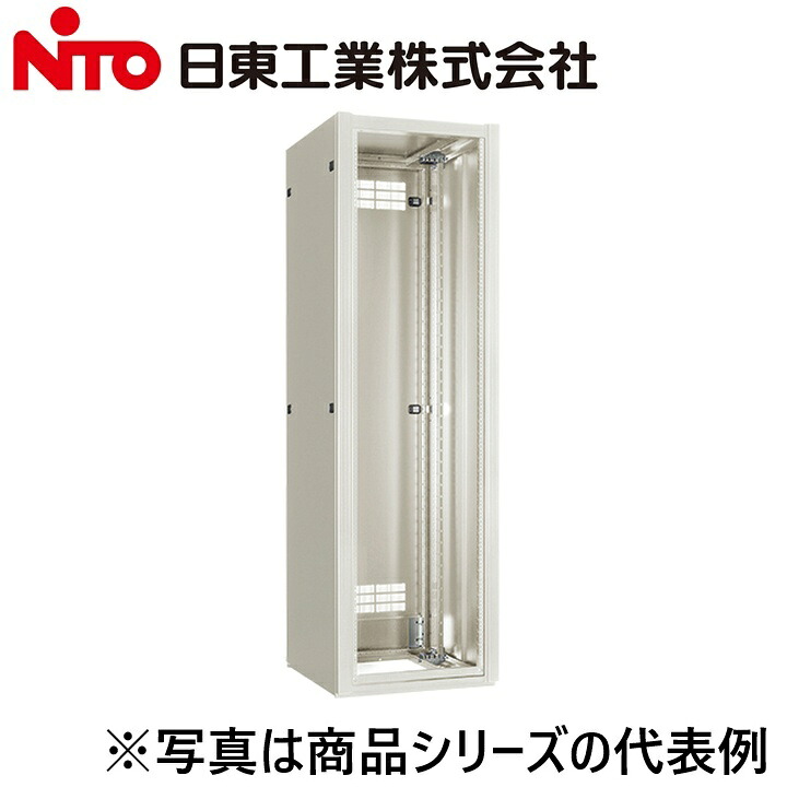 Nito/日東工業　FSN70-622EN　システムラック ドアなしタイプ【ヨコ600 x タテ2200 x フカサ700】【ペールホワイト】　&rArr;Ψ[G]｜住設建材カナモンジャー