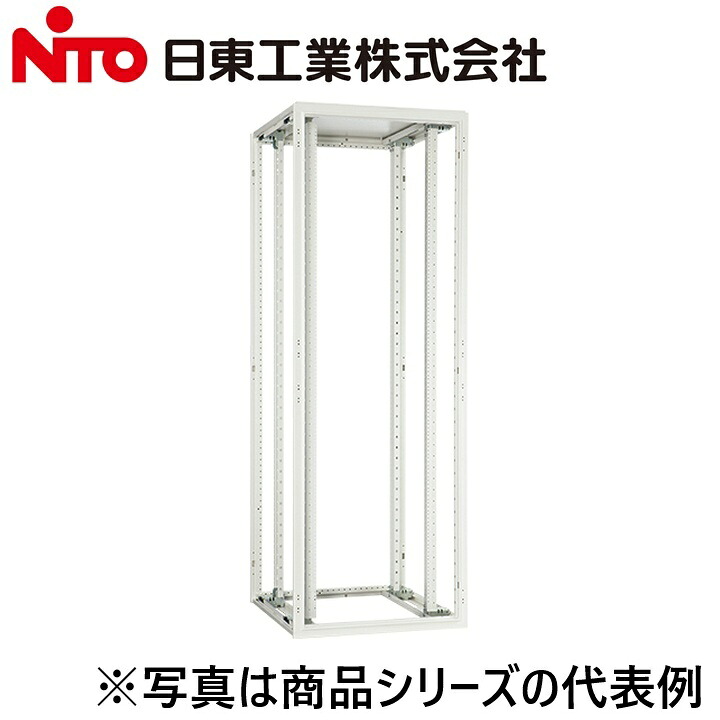 Nito/日東工業　FSP70-612EN　システムラック オープンタイプ(フレーム枠のみ)【ヨコ598 x タテ1200 x フカサ679】【ペールホワイト】　&rArr;Ψ[G]｜住設建材カナモンジャー