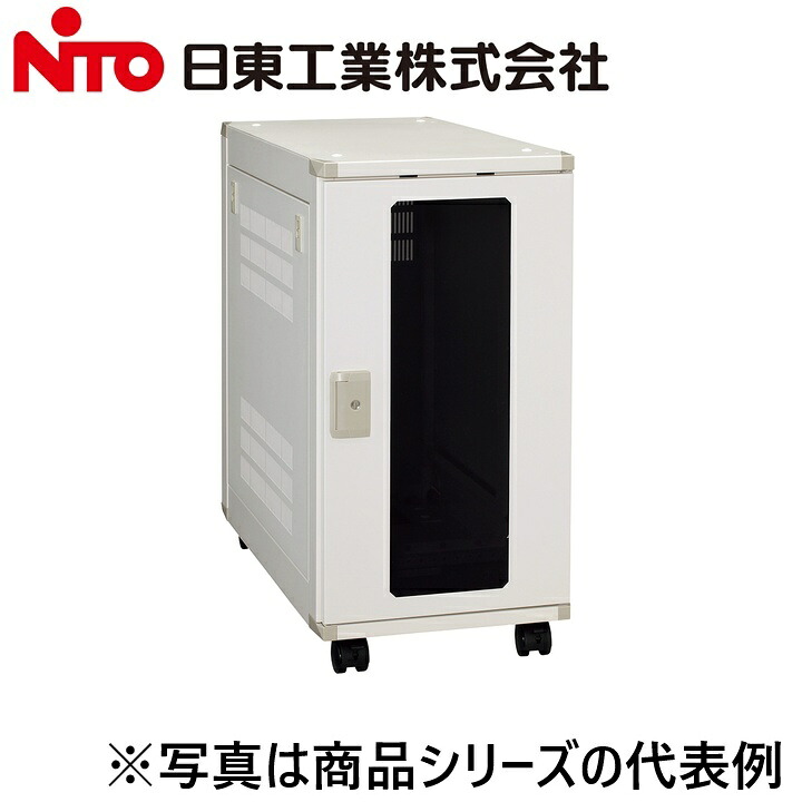 Nito/日東工業　FVHC60-2055E　システムラック HUB収納キャスター付タイプ(19インチタテ置きタイプ)【ヨコ200 x タテ600 x フカサ600】　&rArr;Ψ[G]｜住設建材カナモンジャー