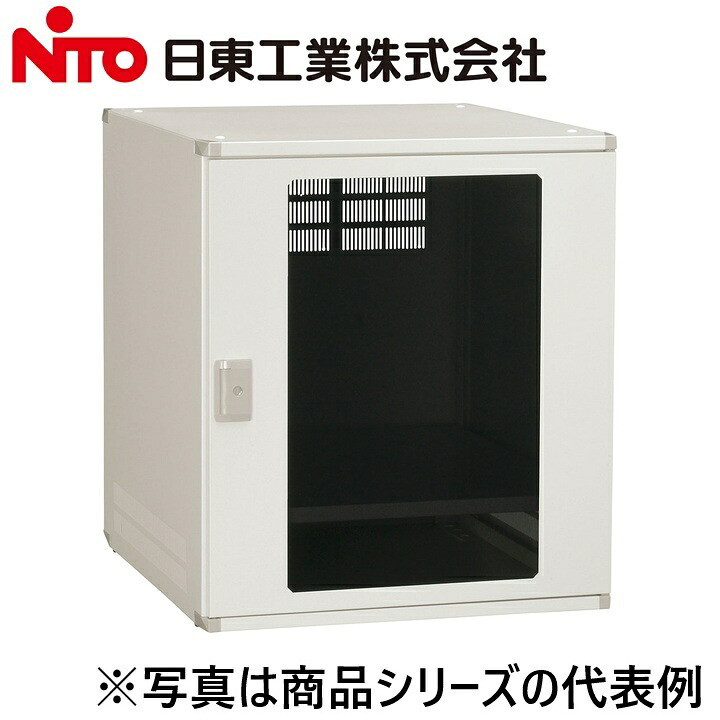 Nito/日東工業　FVK50-5305T　システムラック 台板タイプ ドア付【ヨコ530 x タテ500 x フカサ500】【ペールホワイト】　&rArr;Ψ[G]｜住設建材カナモンジャー