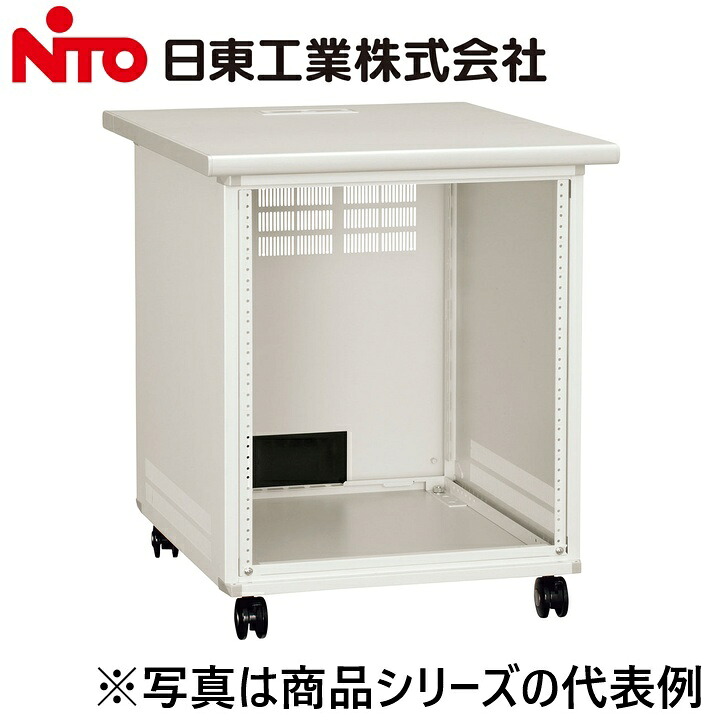 Nito/日東工業　FVKDN70-607J　システムラック デスクタイプ ドアなし【ヨコ598 x タテ699 x フカサ698】【ペールホワイト】　&rArr;Ψ[G]｜住設建材カナモンジャー