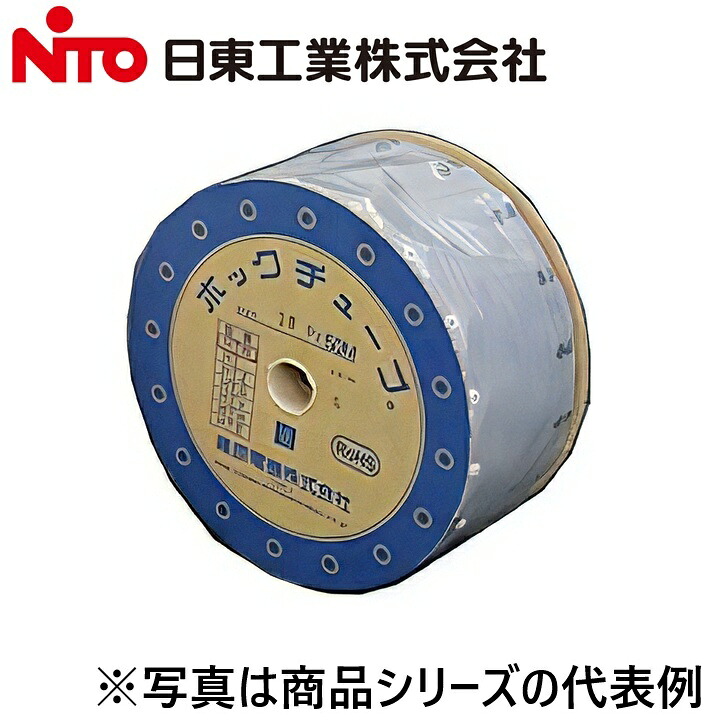Nito/日東工業 HTN-30 ホックチューブ 難燃タイプ:HTN 型【長さ 50m】グレー 盤用パーツ Ψ|住設建材カナモンジャー