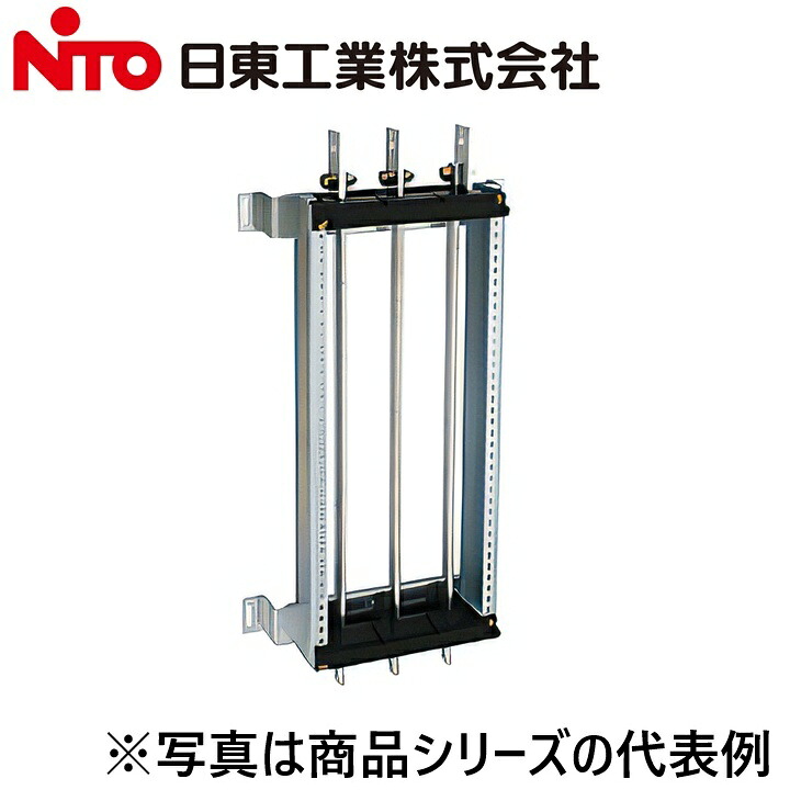 Nito/日東工業　IPD80-43PA　アイユニット/i unit(中・高容量用プラグイン内装ユニット(アイパワータイプ))基本ユニット　&rArr;Ψ[G]｜住設建材カナモンジャー