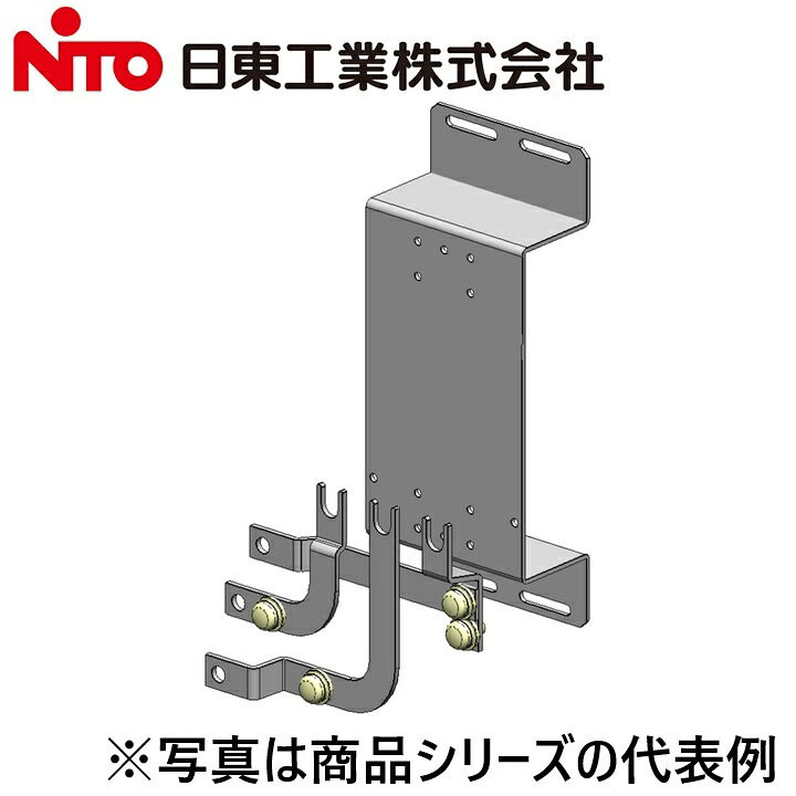 Nito/日東工業 IPDP-250R 主幹ブレーカ取付セット【右側配置タイプ】 iunit-p(プチスリム内装ユニット(プチセーバタイプ))オプションパーツ Ψ|住設建材カナモンジャー