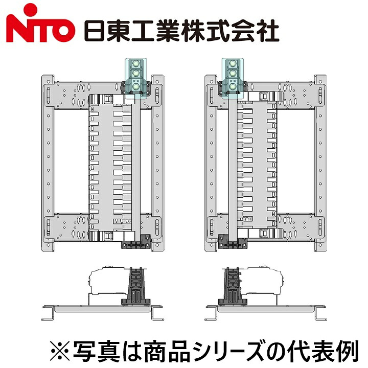 Nito/日東工業　IPDP6-15SR　基本ユニット【分岐片側配置タイプ(右)】 iunit-p(プチスリム内装ユニット(プチセーバタイプ))オプションパーツ　Ψ｜住設建材カナモンジャー