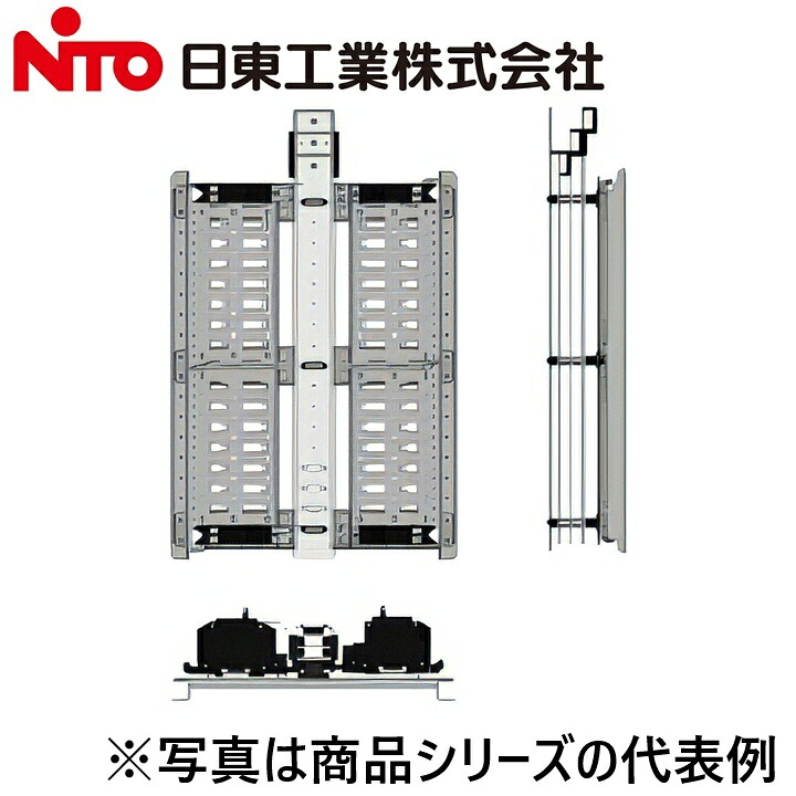 Nito/日東工業 IPDS15-46 基本ユニット【分岐両側配置タイプ】 iunit-s(協約形プラグイン内装ユニット(アイセーバタイプ))オプションパーツ Ψ|住設建材カナモンジャー