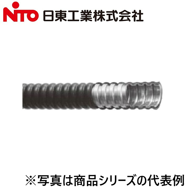 Nito/日東工業　KMS28　高耐油/固定用ケイフレックス(Type KMS)　Ψ｜住設建材カナモンジャー 21,304円