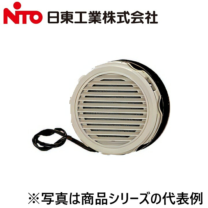 Nito/日東工業　LP-2K-2C　換気扇付丸形ルーバー/ファン付丸形ルーバー【フィルター付】【クリーム】 キャビネット内換気　Ψ｜住設建材カナモンジャー