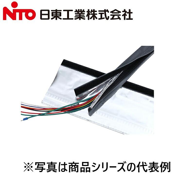 Nito/日東工業 MLBF040 シールドチューブ マジックタイプ【内径 40mm】【MTF-40ES の後継品】 盤用パーツ Ψ|住設建材カナモンジャー
