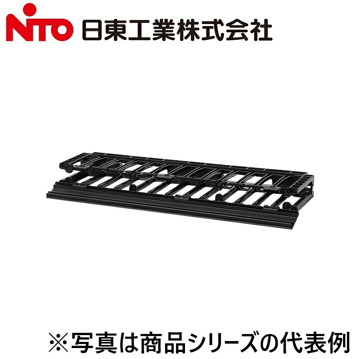 Nito/日東工業　NMF1　高密度ヒンジ式水平ケーブル管理パネルシステムラックオプション　Ψ｜住設建材カナモンジャー