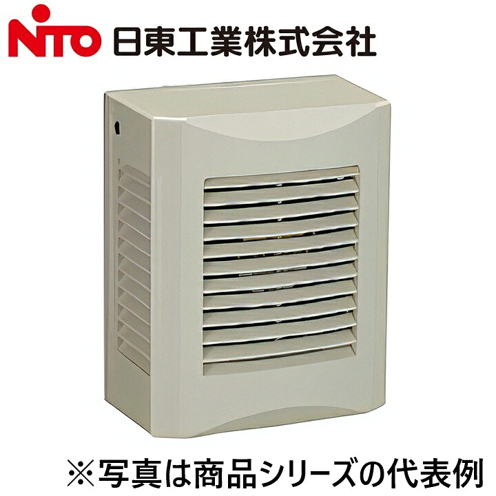 Nito/日東工業　OCPCA-5CU-D24A　クーレット クーラ(小型屋外電子クーラ)【OCPCA-5CU-D24 の後継品】　Ψ｜住設建材カナモンジャー