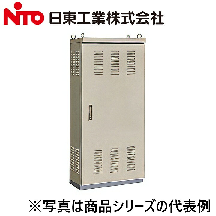 Nito/日東工業　OE35-719LA　屋外用熱対策自立キャビネット　&rArr;Ψ[G]｜住設建材カナモンジャー