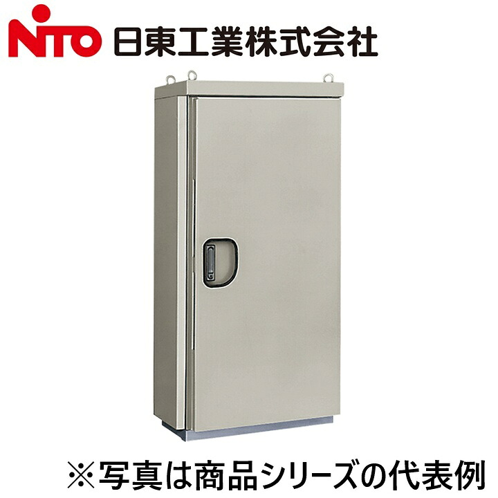 Nito/日東工業　OE50-816LDA　屋外用熱対策自立キャビネット　&rArr;Ψ[G]｜住設建材カナモンジャー