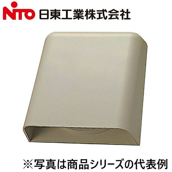 Nito/日東工業　OLP-3F　フード付ルーバー【フィルター付】【2コ入】【防虫用ステンレス製金網付】【ライトベージュ】 キャビネット内換気　Ψ｜住設建材カナモンジャー