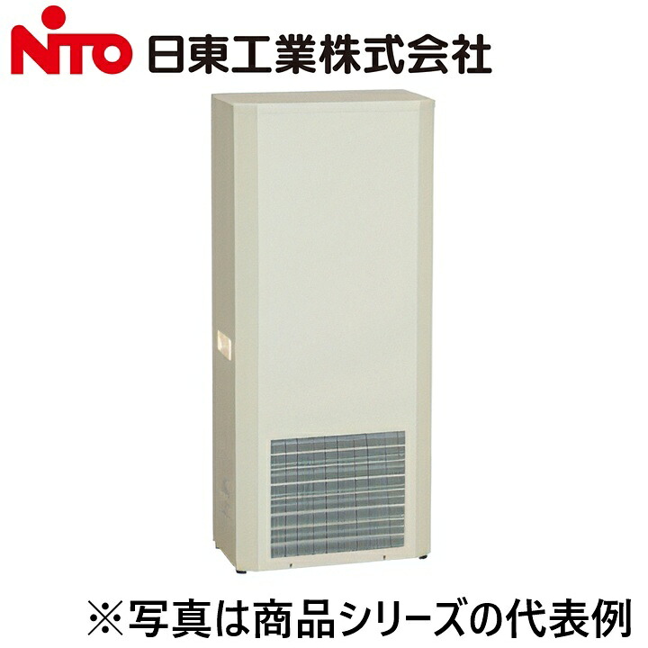 Nito/日東工業　OPC-203-2A　レフクール(屋外コンプレッサクーラ) 側面取付型　&rArr;Ψ[G]｜住設建材カナモンジャー