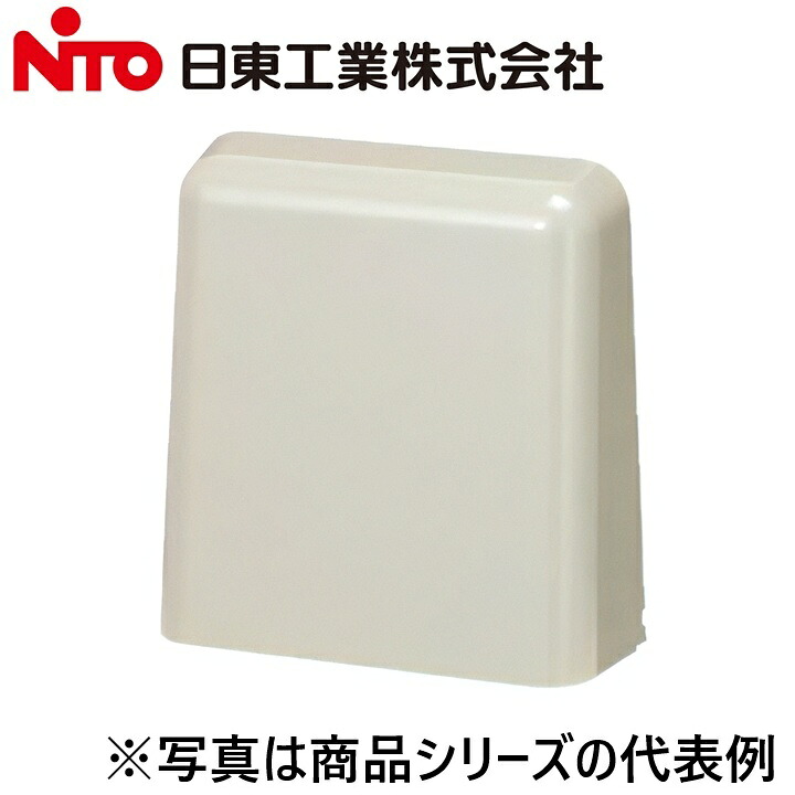 Nito/日東工業 OSLP-1A フード付角形ルーバー【2コ入】【ライトベージュ】 キャビネット内換気 Ψ|住設建材カナモンジャー
