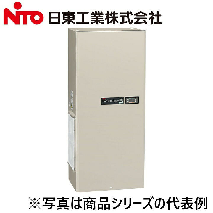 Nito/日東工業　PCN-130D-2　レフクール(コンプレッサクーラ)ノンドレンタイプ【側面取付型】　&rArr;Ψ[G]｜住設建材カナモンジャー