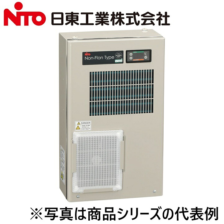 Nito/日東工業　PCN-30-2A　レフクール(コンプレッサクーラ)ノンフロンタイプ【側面取付型】　&rArr;Ψ[G]｜住設建材カナモンジャー