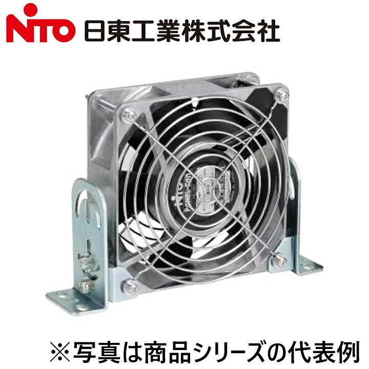 Nito/日東工業　PF-085C-2-KGA　盤用換気扇【ホルダ付】【AC200V】【樹脂羽根】　Ψ｜住設建材カナモンジャー