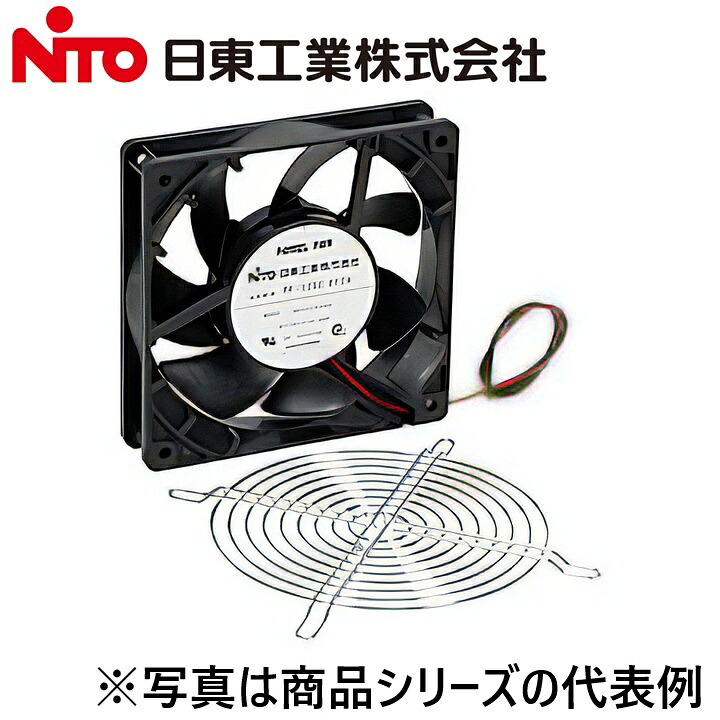 Nito/日東工業 PF-095CH-D24 盤用換気扇【DC防湿タイプ】【DC24V】【樹脂羽根】高湿度環境向け Ψ|住設建材カナモンジャー