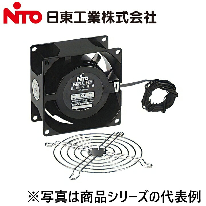 Nito/日東工業　PF-125H-M　盤用換気扇(防湿タイプ)【AC100V】【金属羽根】　Ψ｜住設建材カナモンジャー