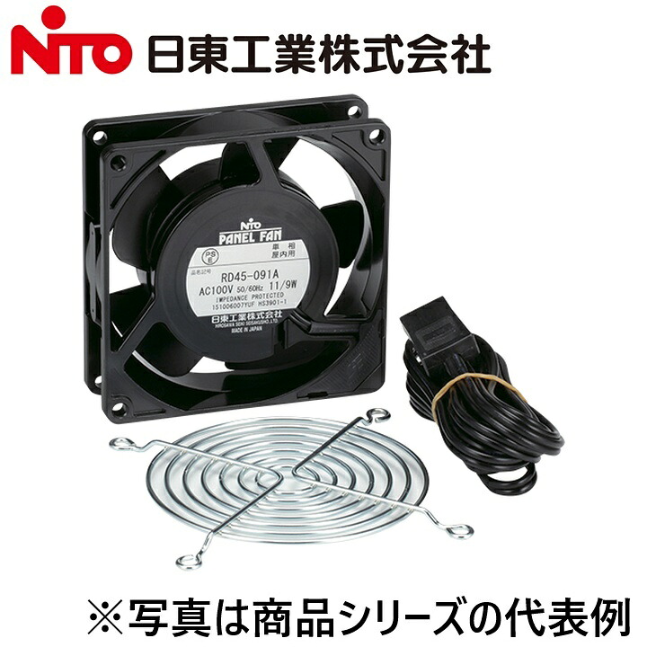 Nito/日東工業 PF-185-2 盤用換気扇【スタンダードタイプ】【AC200V】【樹脂羽根】 Ψ|住設建材カナモンジャー