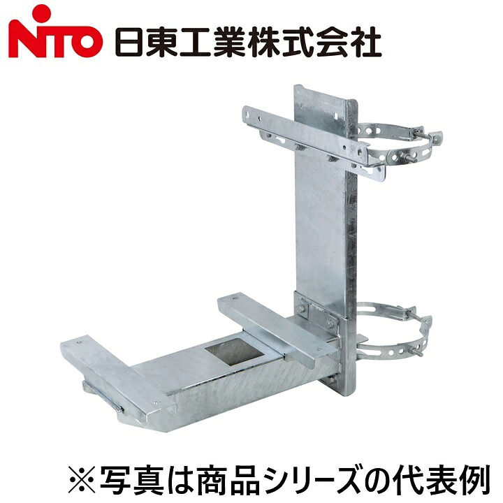 Nito/日東工業　RCPX-724-Y　冷キャビ用･ポール用金具　&rArr;Ψ[G]｜住設建材カナモンジャー