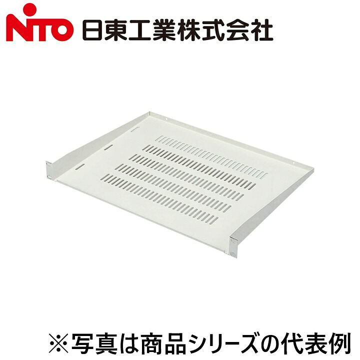 Nito/日東工業　RD13-34ESK　スリット付棚板【ブラック】 システムラックオプション　Ψ｜住設建材カナモンジャー