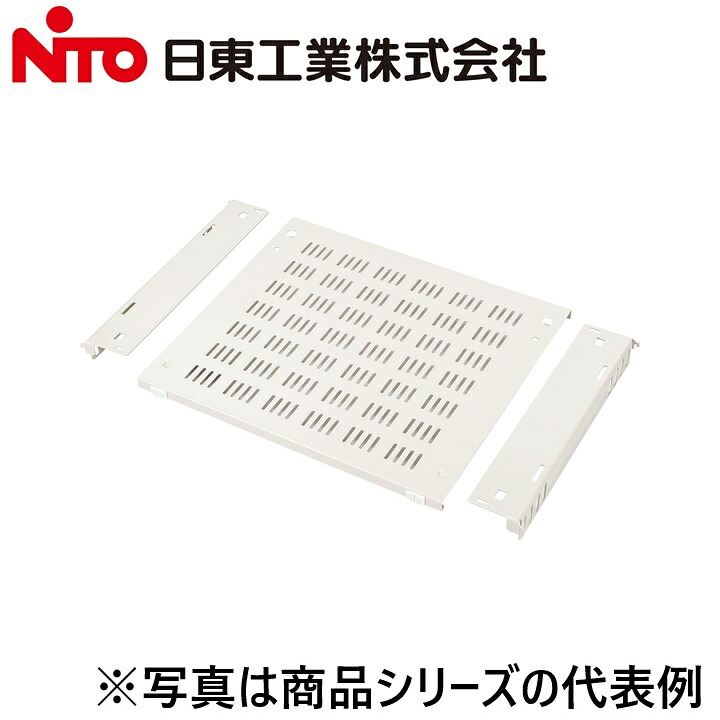 Nito/日東工業 RD152-70SN スリット付台板セット(L型レール付)【ペールホワイト】 システムラックオプション Ψ|住設建材カナモンジャー