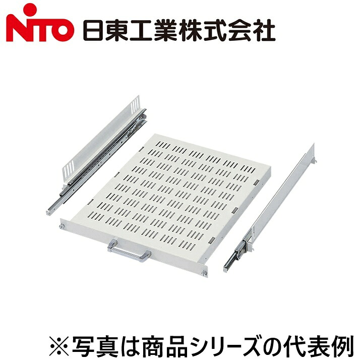 Nito/日東工業 RD161-31ES 重量用スライド式台板セット(山型レール、スライドレール付)【ペールホワイト】 システムラックオプション Ψ|住設建材カナモンジャー