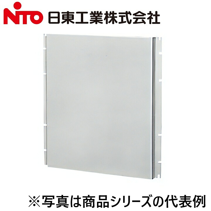 Nito/日東工業 RD26-9J 盤シャシ【ヨコ480 x タテ899 x フカサ30】【ペールホワイト】 システムラックオプション Ψ|住設建材カナモンジャー