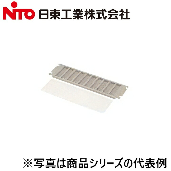 Nito/日東工業　RD41-2EC　換気パネル(フィルター付) 鉄製 EIA用【ヨコ482.5 x タテ88 x フカサ15】【クリーム】 システムラックオプション　Ψ｜住設建材カナモンジャー