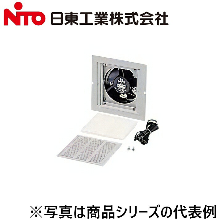 Nito/日東工業　RD44-922RC　換気扇付フィルターカセット【AC200V】【ヨコ365 x タテ230 x フカサ68】【クリーム】　Ψ｜住設建材カナモンジャー