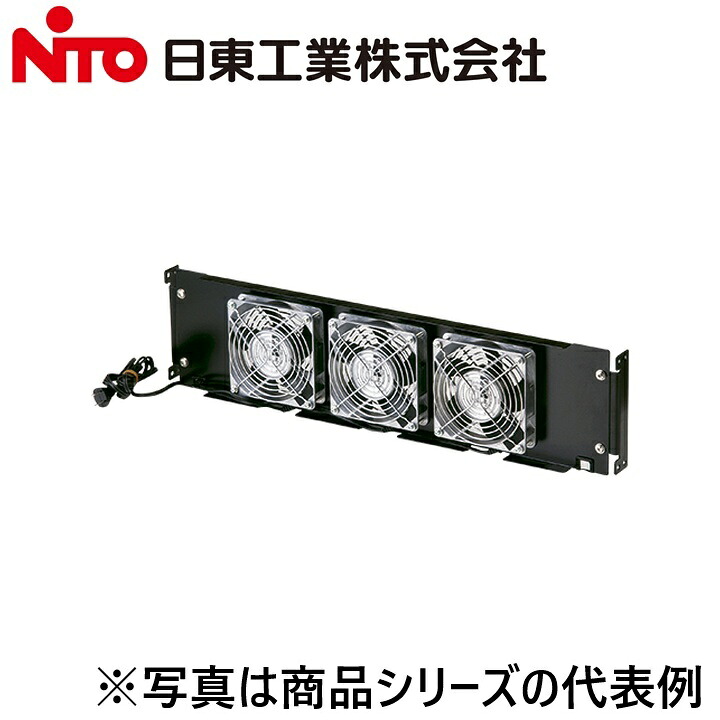 Nito/日東工業　RD47-83K　換気扇付パネル【FS W=800mm 用】 ラック排熱用 システムラックオプション　Ψ｜住設建材カナモンジャー