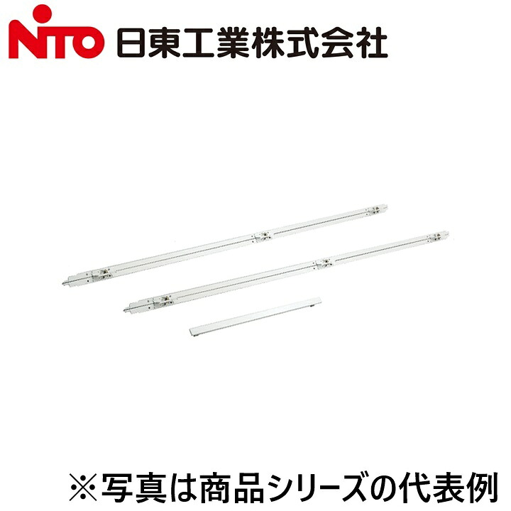 Nito/日東工業　RD76-1123FS　連結金具セット【FS□110-□23 用】【ペールホワイト】 システムラックオプション　Ψ｜住設建材カナモンジャー