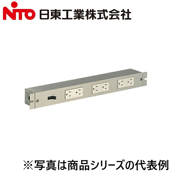 Nito/日東工業　RD81-6S　コンセントバー ラック内電源【ライトベージュ】 システムラックオプション　Ψ｜住設建材カナモンジャー
