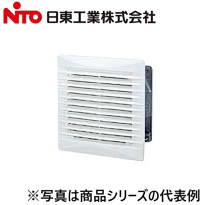 Nito/日東工業 RSLP-15K-2R 換気扇付R形ルーバー【フィルター付】【クリーム】 キャビネット内換気 Ψ|住設建材カナモンジャー