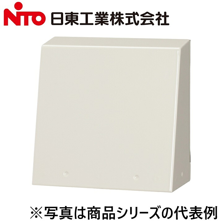 Nito/日東工業 SF-47F ステンレスフード【フィルター付(換気扇セット用)】【ヨコ300 x タテ300 x フカサ90】【(S)FN-30BN 用】 Ψ|住設建材カナモンジャー