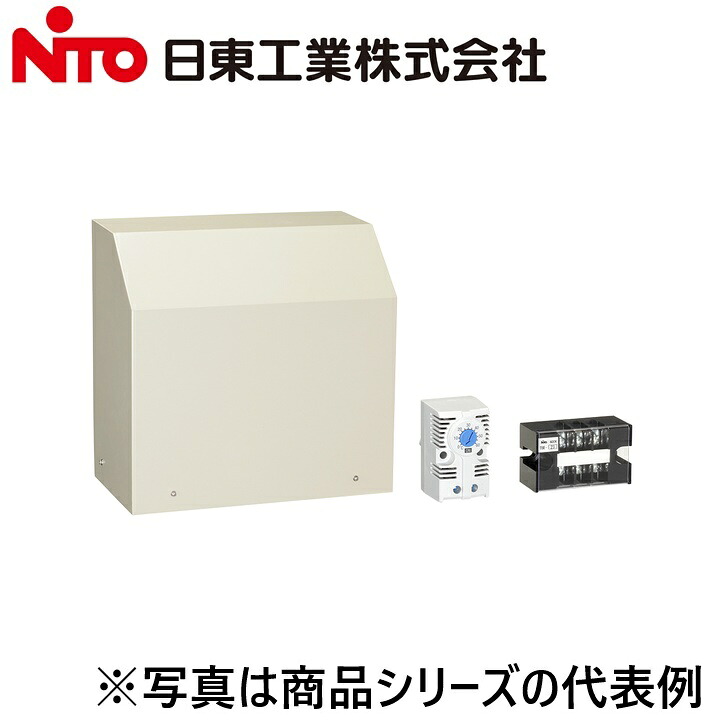 Nito/日東工業　SFN-25BN　換気扇セット【ステンレスフード付タイプ】【ヨコ430 x タテ425 x フカサ235】　Ψ｜住設建材カナモンジャー
